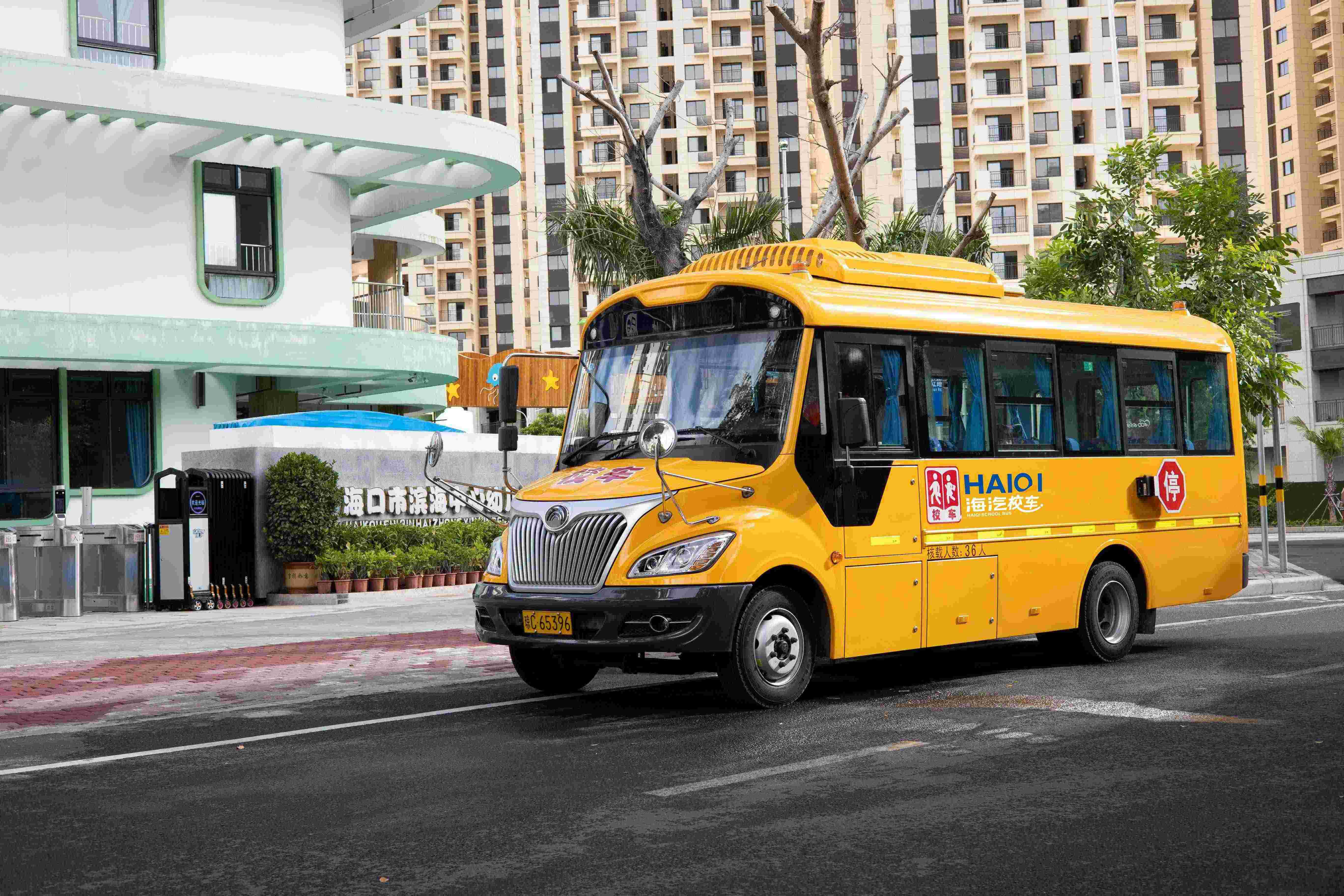 海汽校车照片-27-1(1)(1)(1)(1).jpg