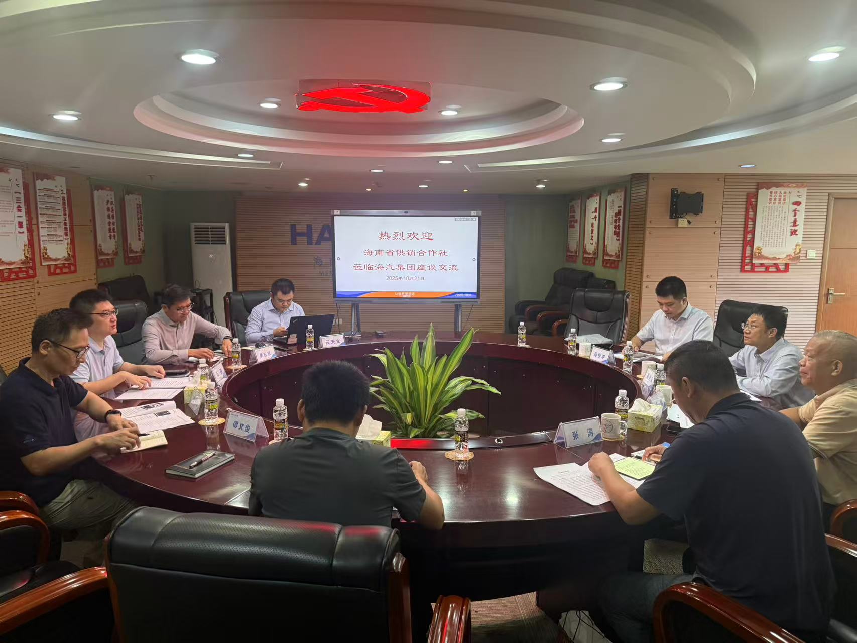 微信图片_20251107115445.jpg 微信图片_20251107115445.jpg